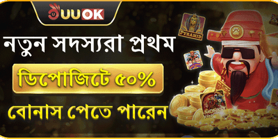 ফ্রি স্পিন ধামাকা অফার promotion banner