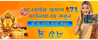 আজই জয় করুন বিশাল পুরস্কার